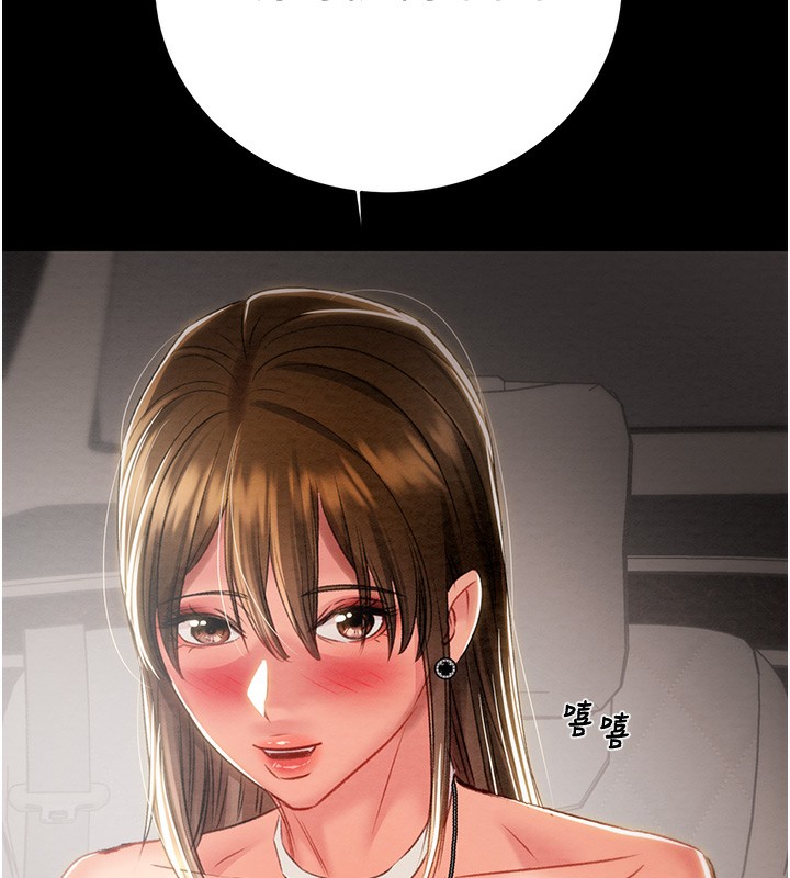 150P - 掠夺行动