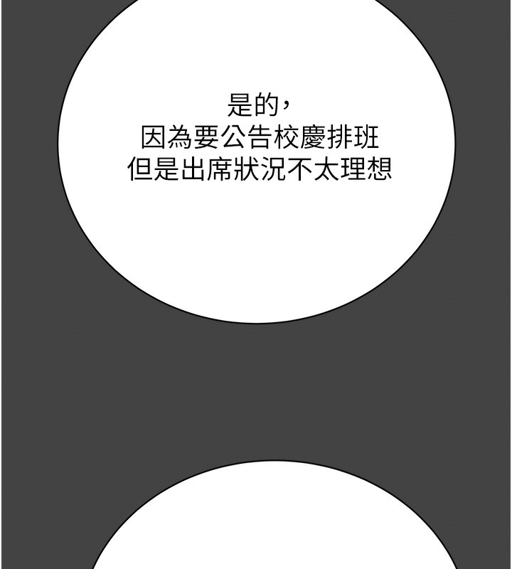 15P - 掠夺行动