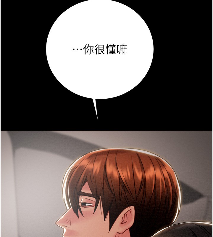 154P - 掠夺行动