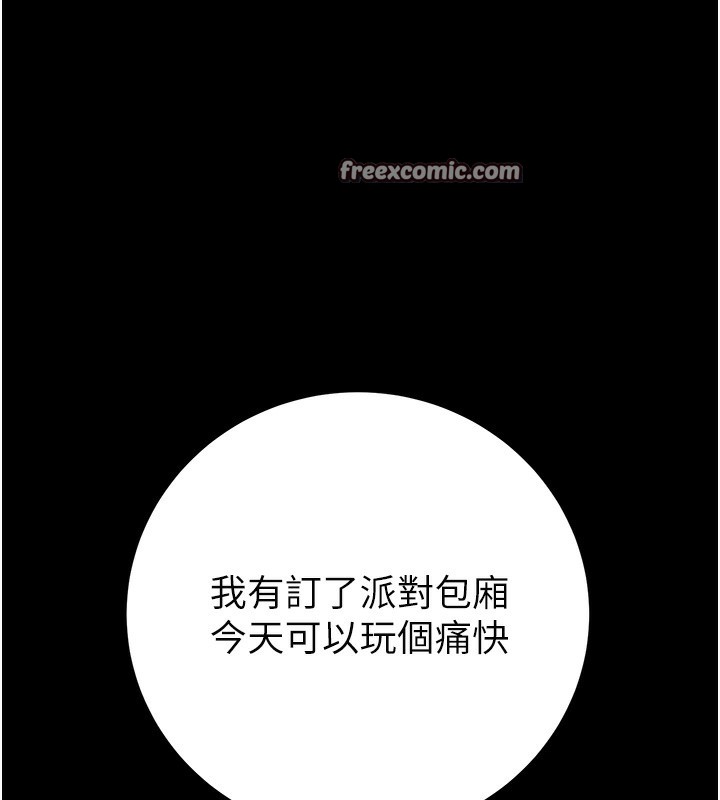 160P - 掠夺行动