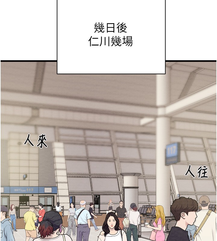 168P - 掠夺行动