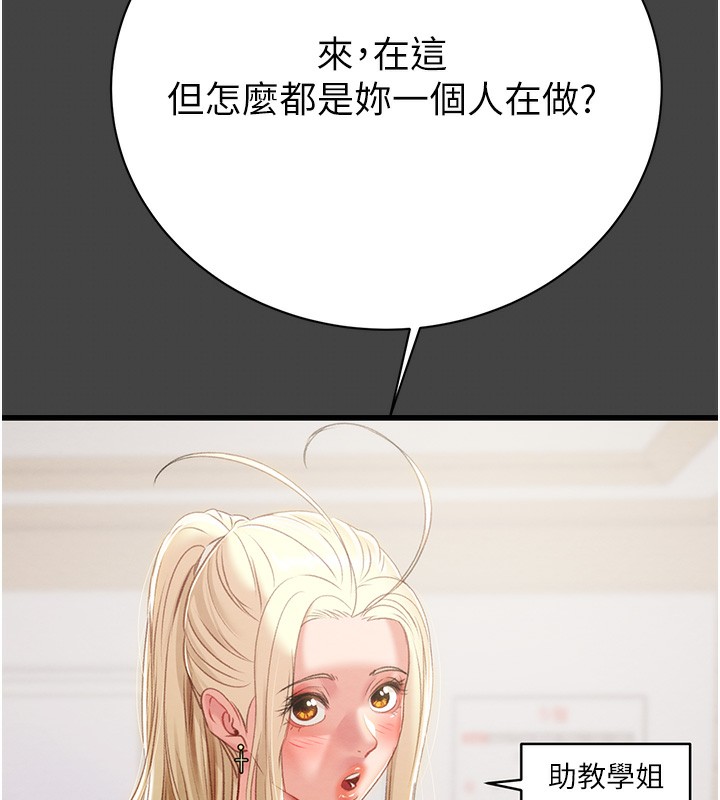 16P - 掠夺行动