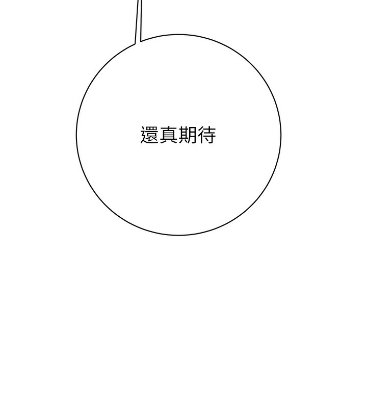 173P - 掠夺行动
