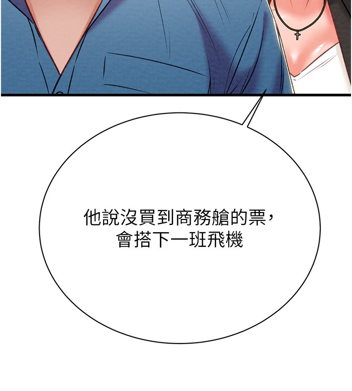 177P - 掠夺行动