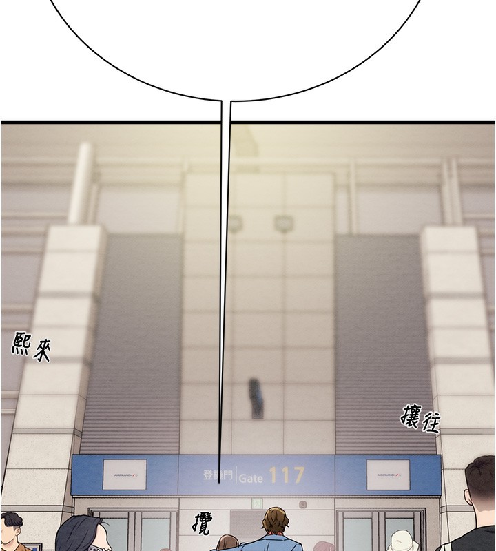 179P - 掠夺行动