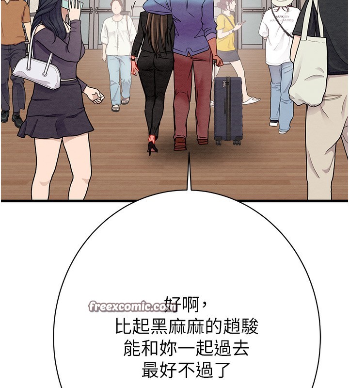 180P - 掠夺行动