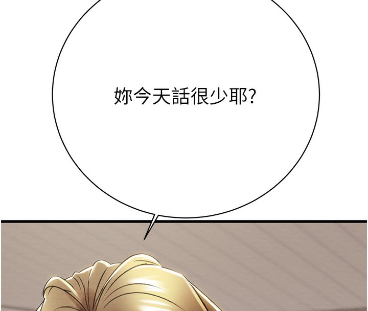 182P - 掠夺行动