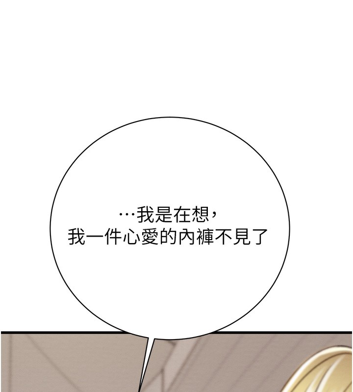 185P - 掠夺行动