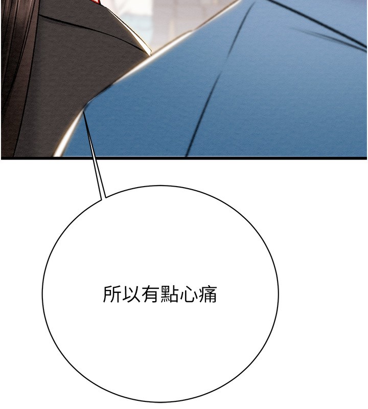 187P - 掠夺行动
