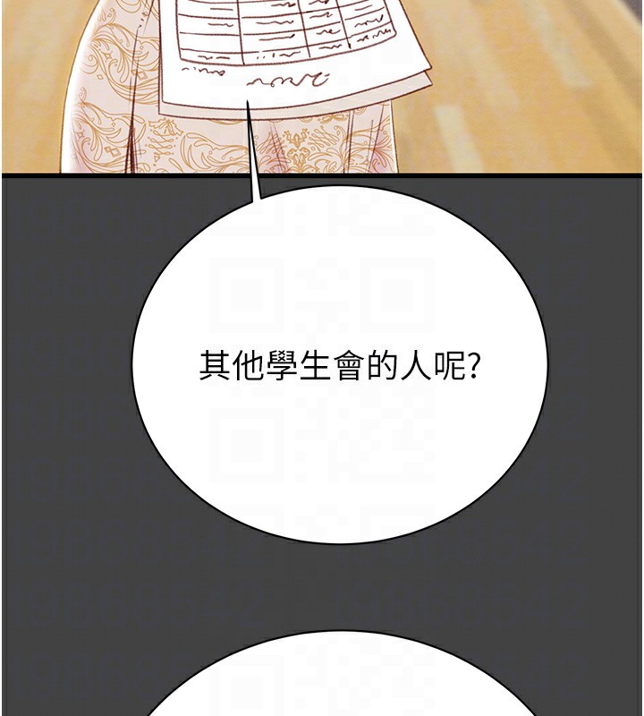 18P - 掠夺行动