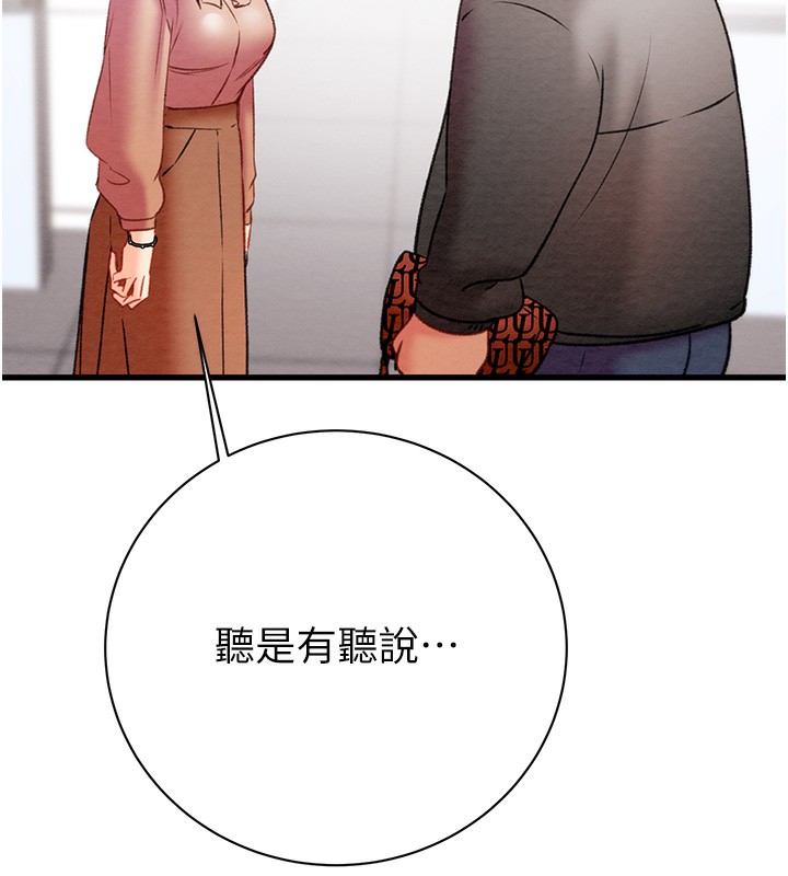 199P - 掠夺行动