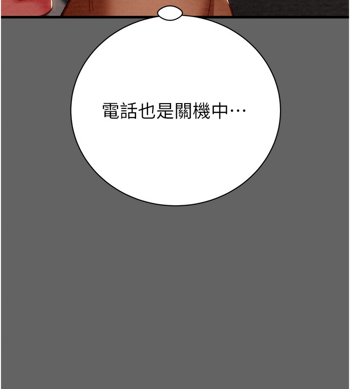 210P - 掠夺行动