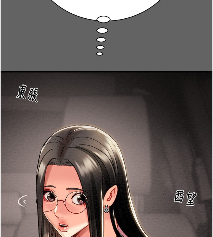 214P - 掠夺行动