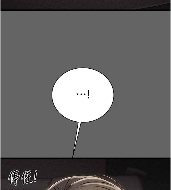 216P - 掠夺行动