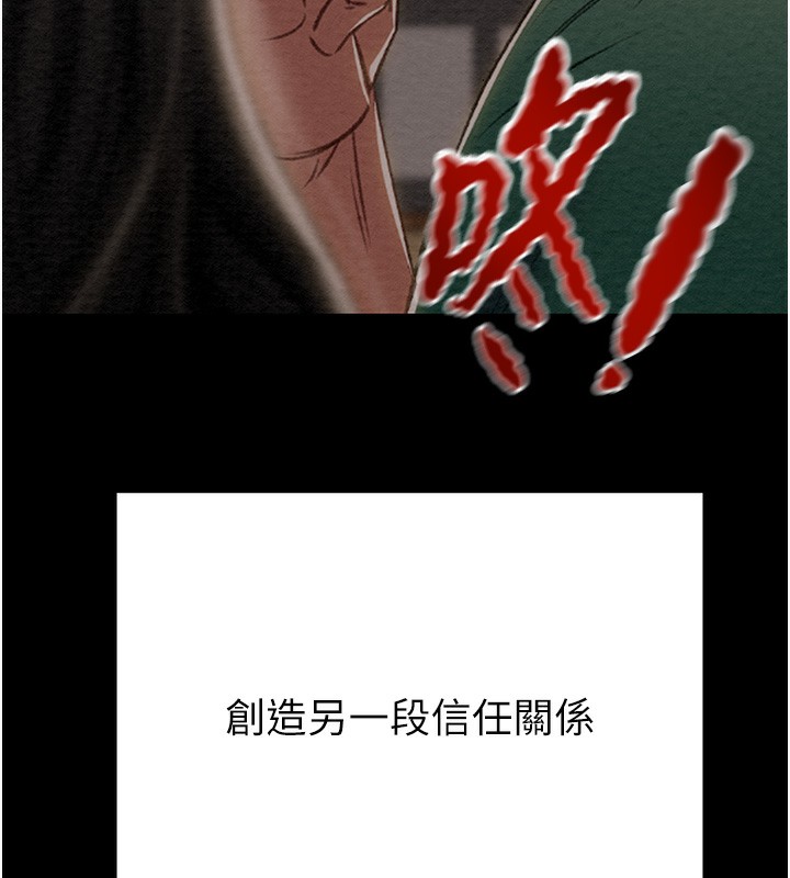 236P - 掠夺行动