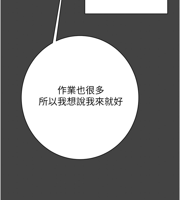 23P - 掠夺行动