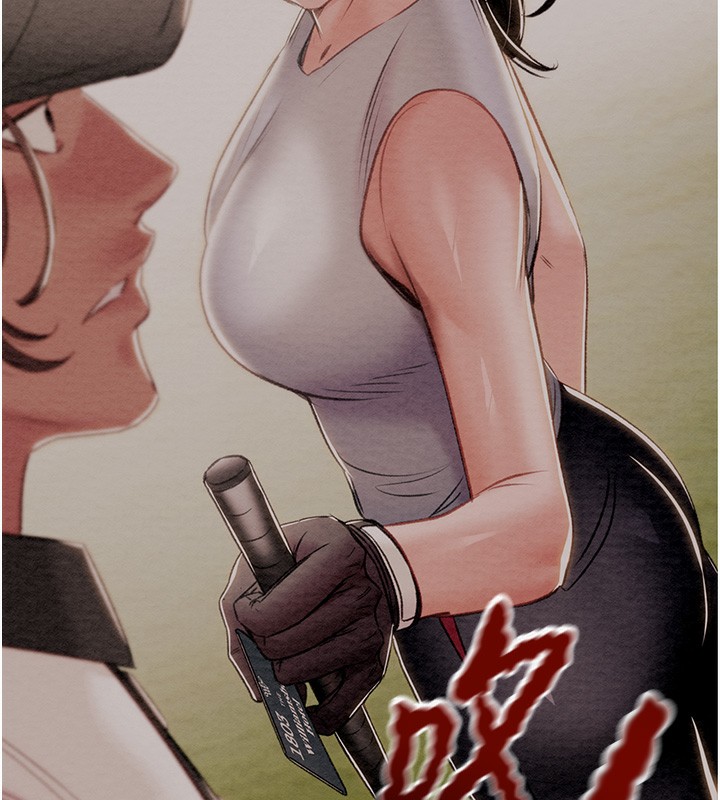 238P - 掠夺行动