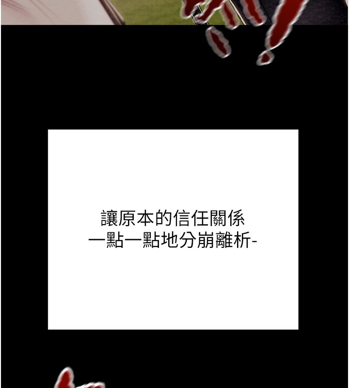 239P - 掠夺行动