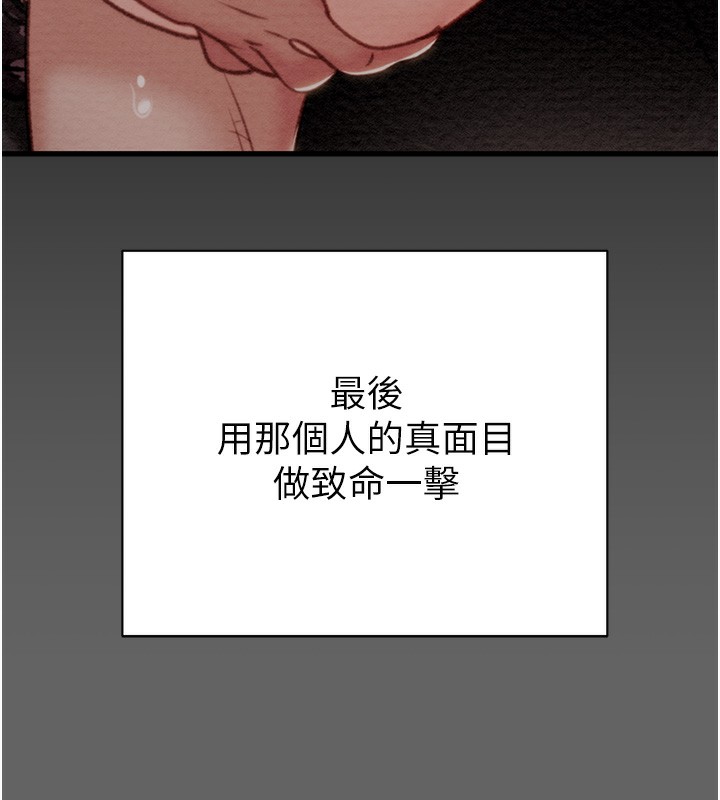 242P - 掠夺行动