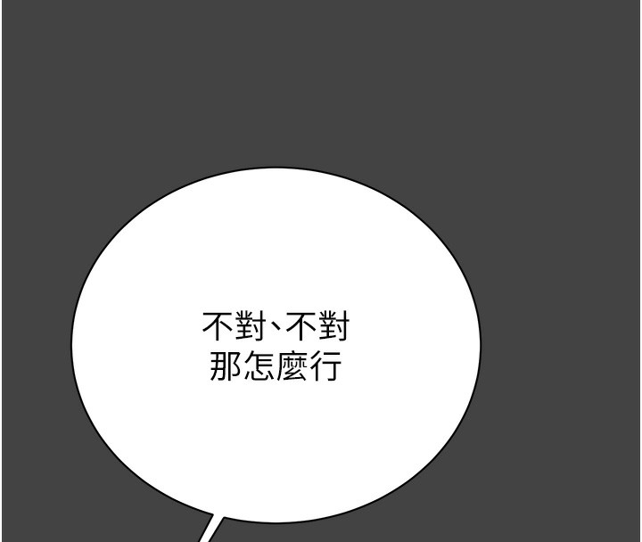 28P - 掠夺行动
