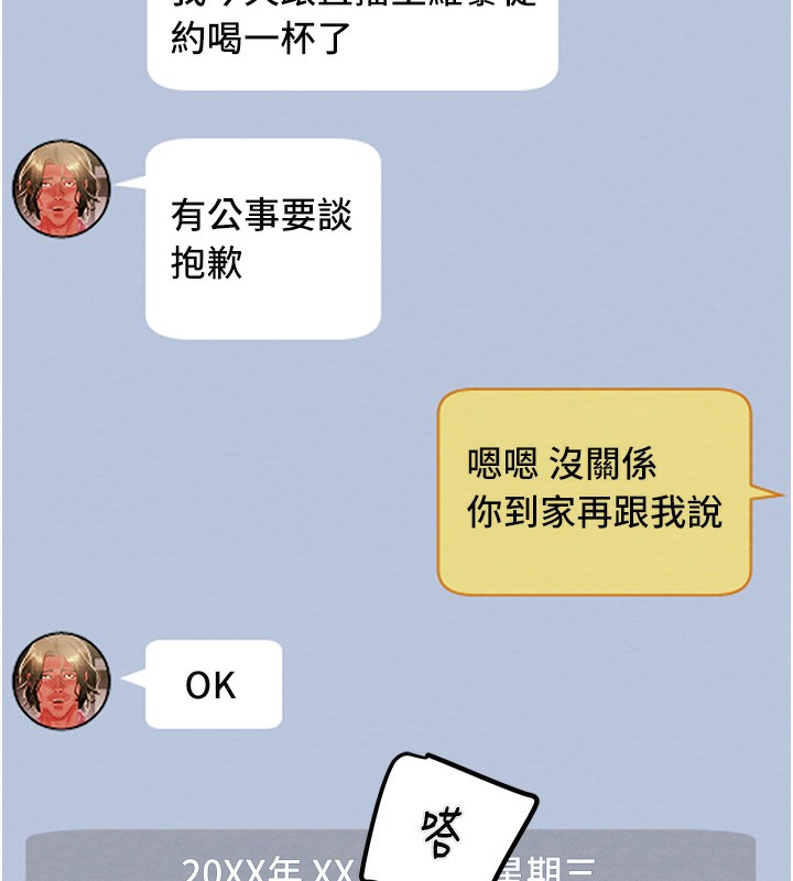2P - 掠夺行动