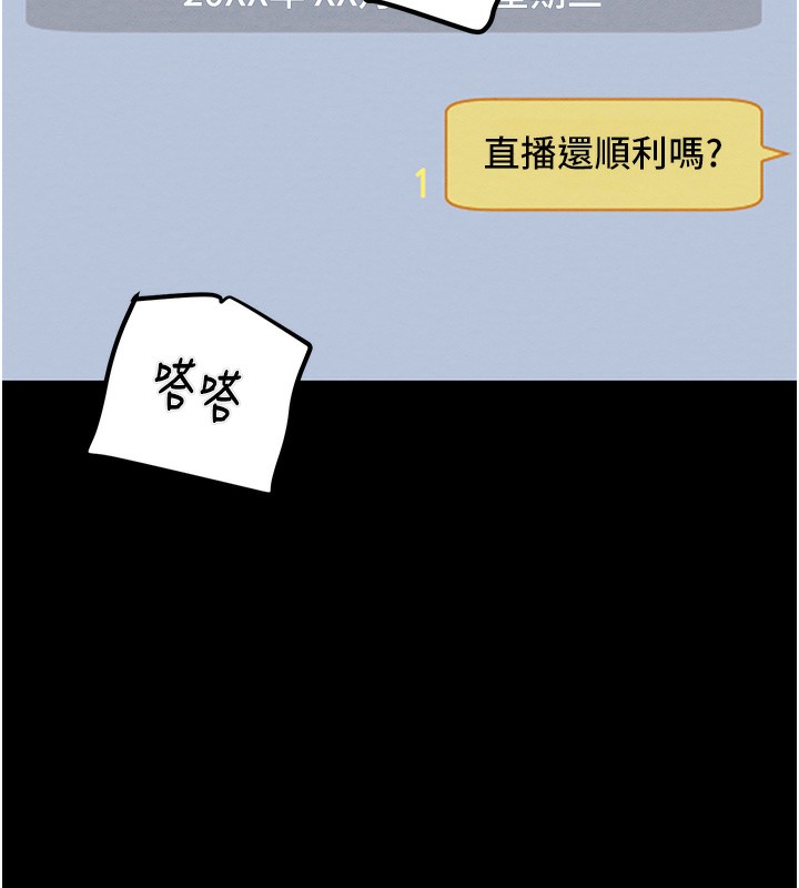 3P - 掠夺行动
