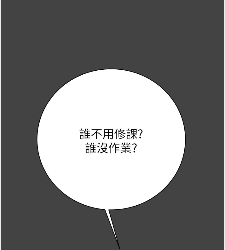 31P - 掠夺行动