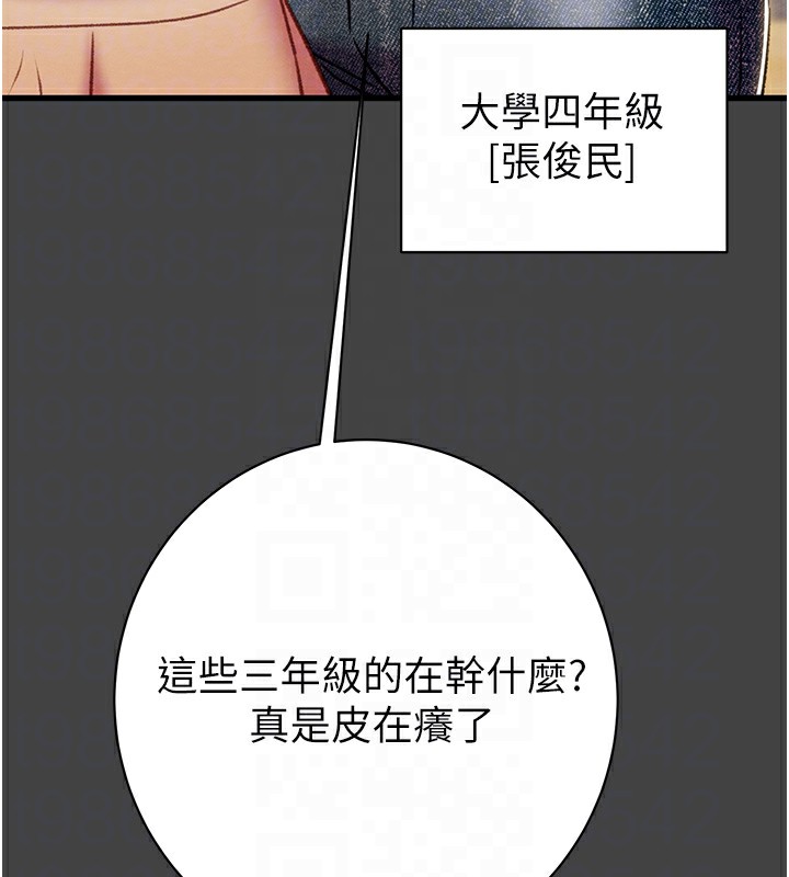 34P - 掠夺行动