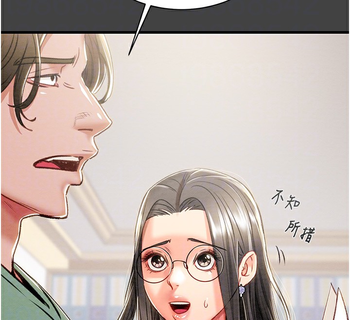 36P - 掠夺行动