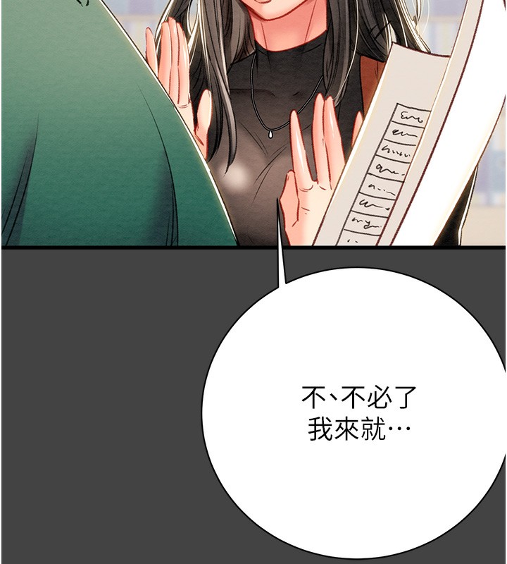 37P - 掠夺行动