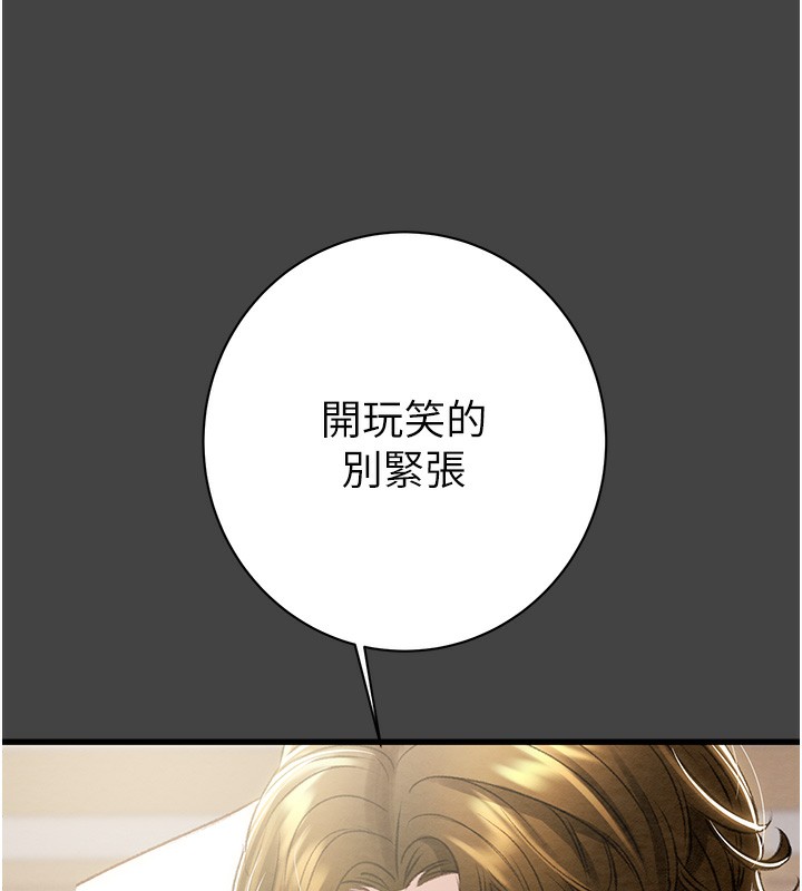 39P - 掠夺行动