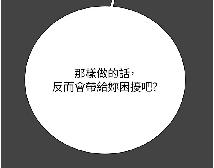 41P - 掠夺行动