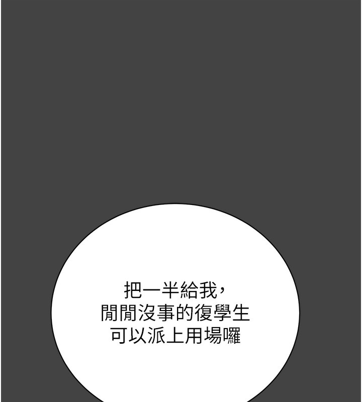 42P - 掠夺行动