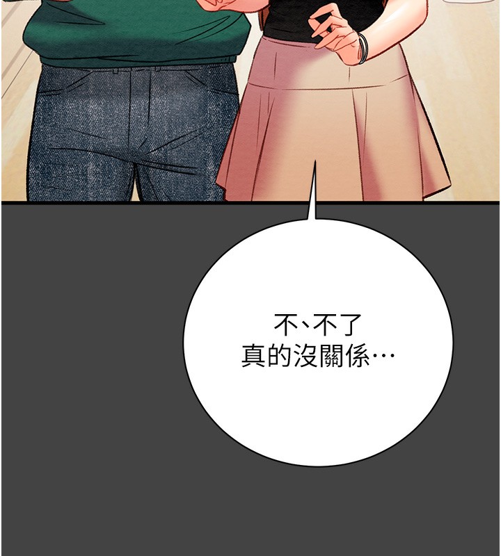 44P - 掠夺行动
