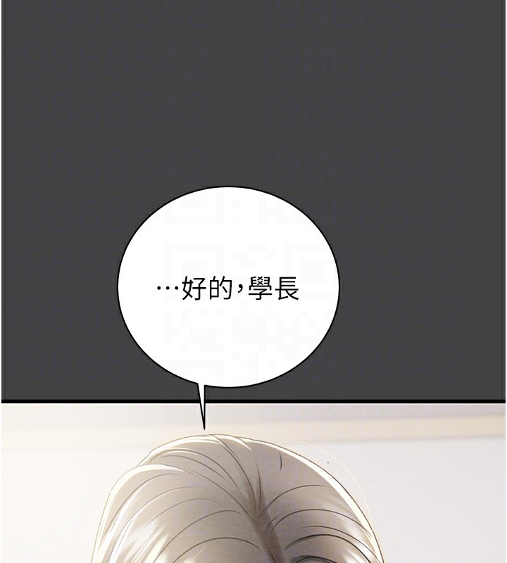 48P - 掠夺行动