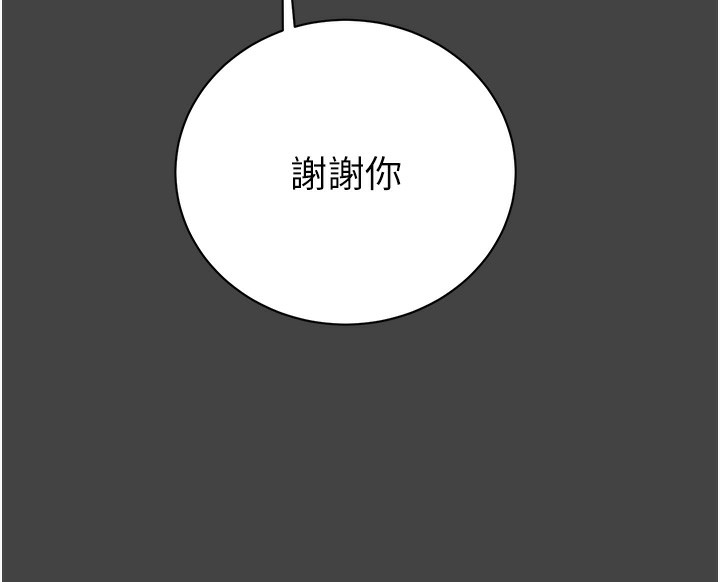 51P - 掠夺行动
