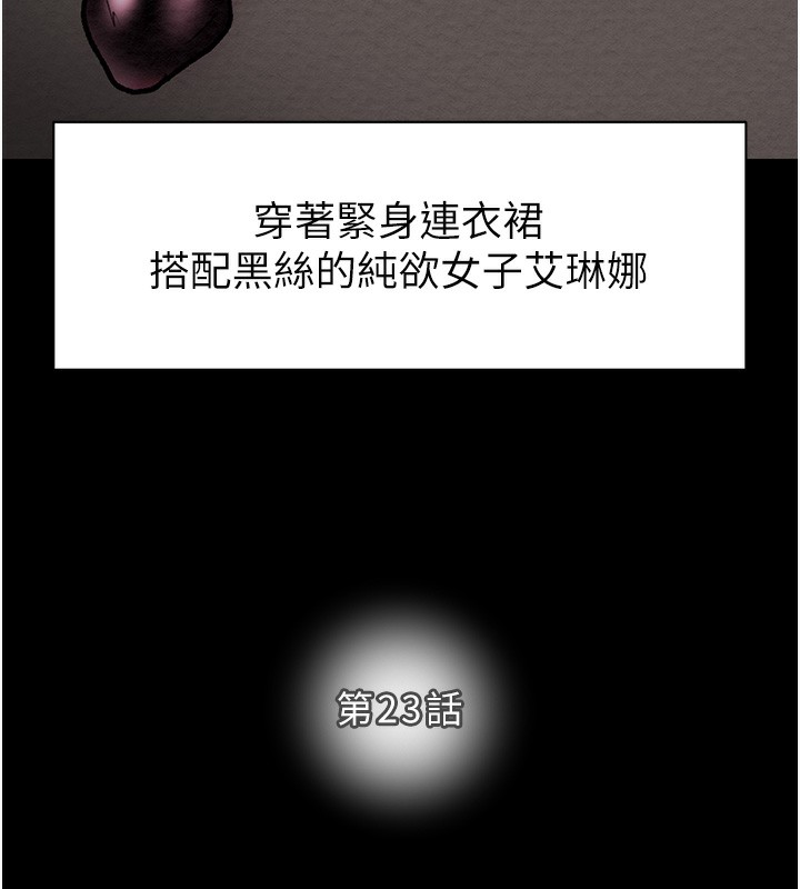 57P - 掠夺行动