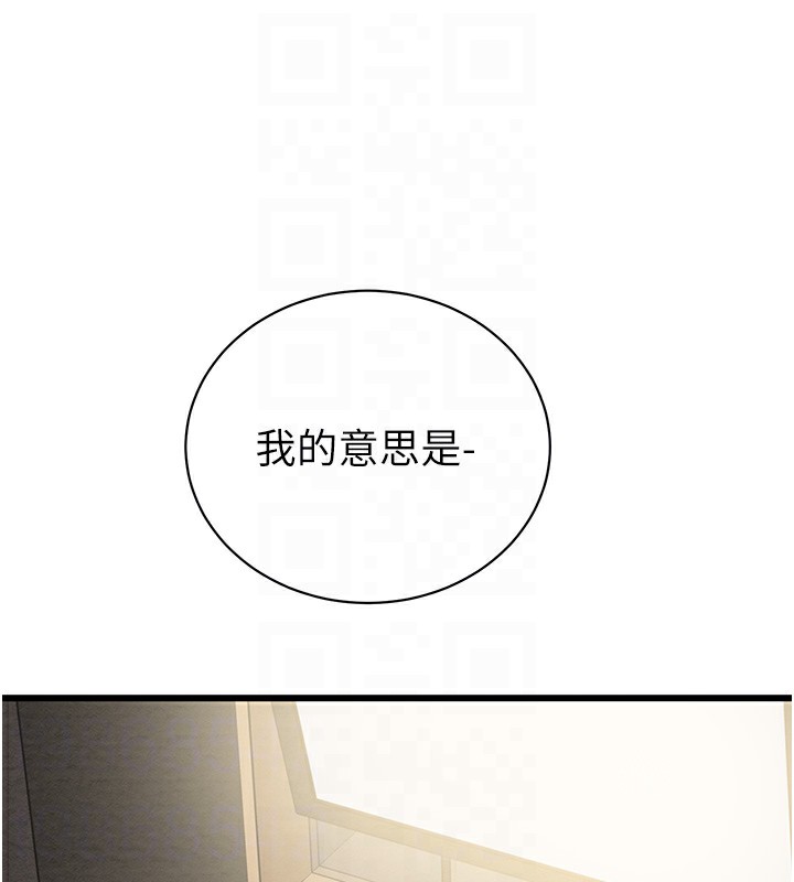 59P - 掠夺行动