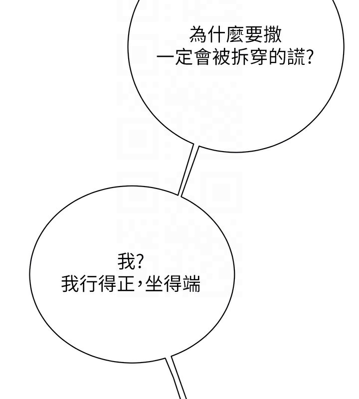 61P - 掠夺行动