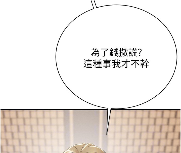 62P - 掠夺行动