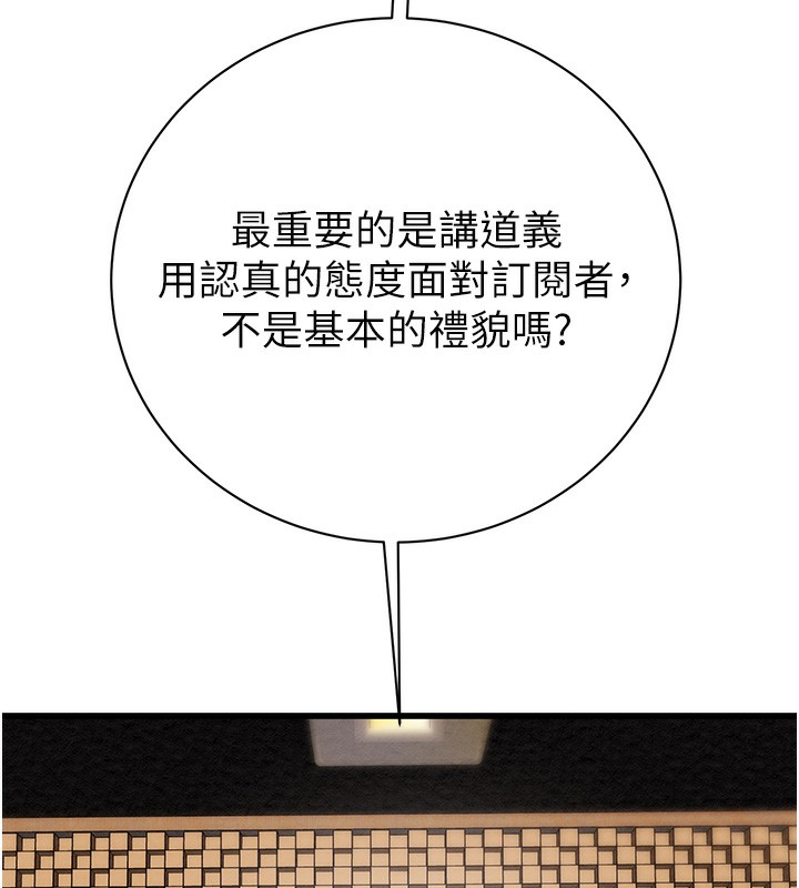 65P - 掠夺行动