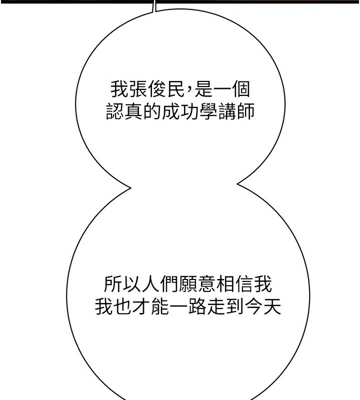67P - 掠夺行动