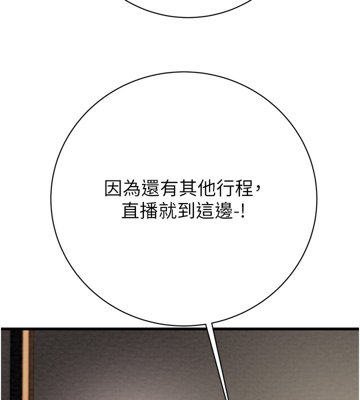 68P - 掠夺行动
