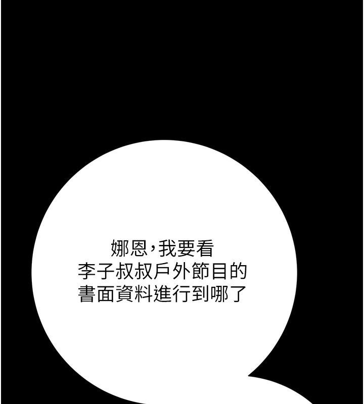 6P - 掠夺行动
