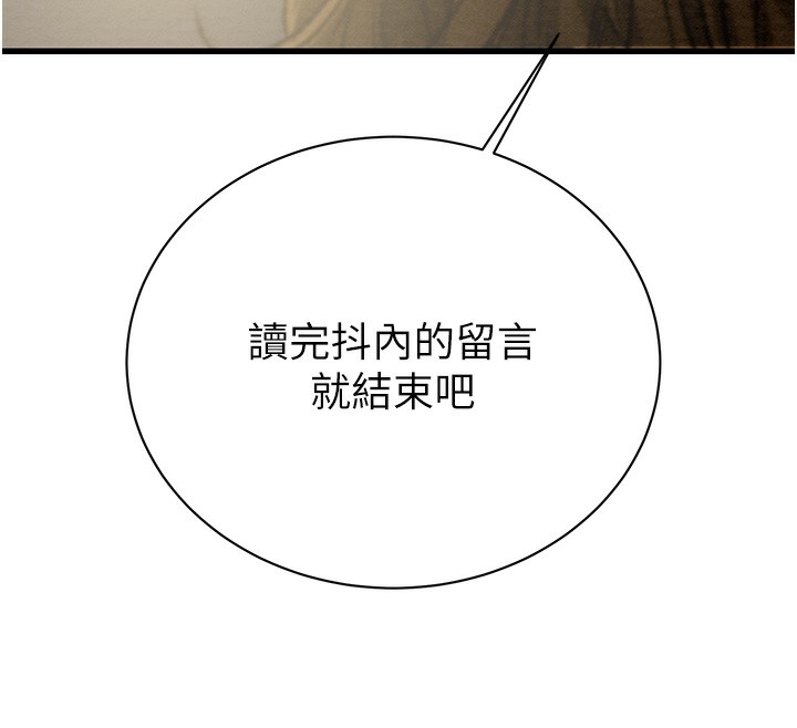 70P - 掠夺行动