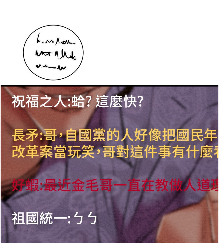 71P - 掠夺行动