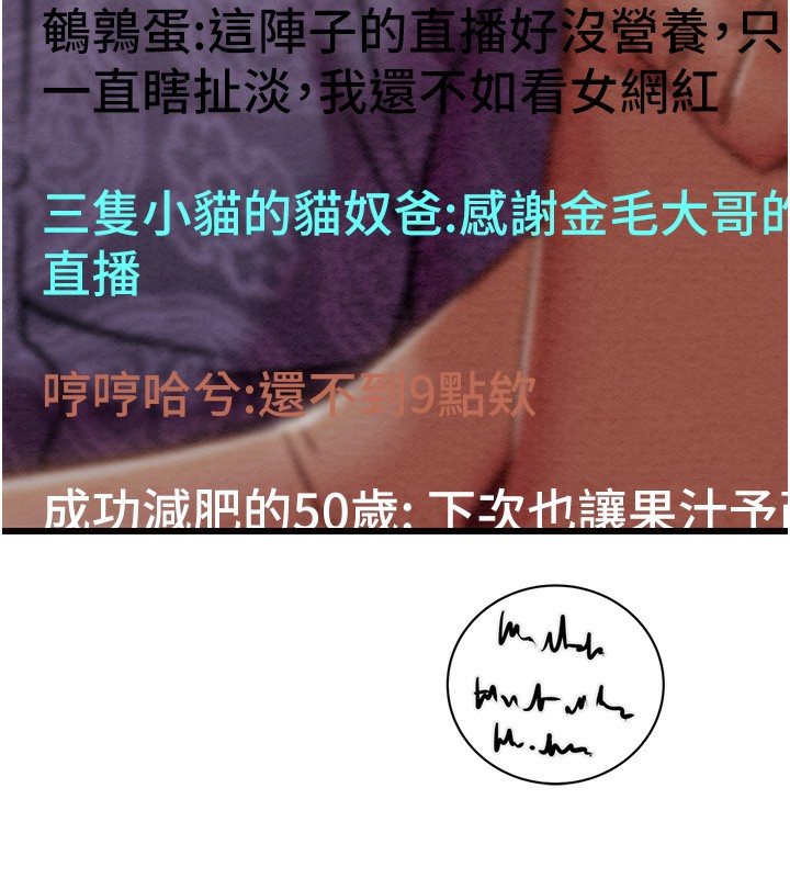 72P - 掠夺行动