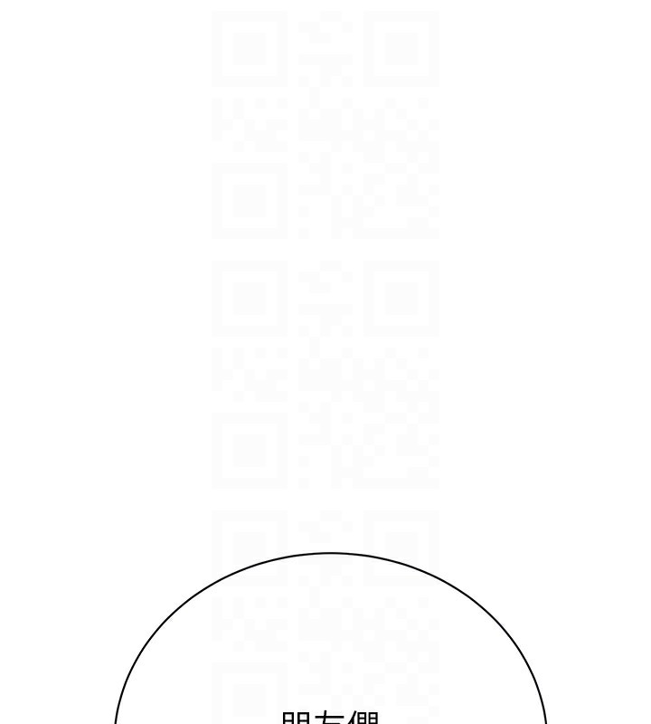 74P - 掠夺行动