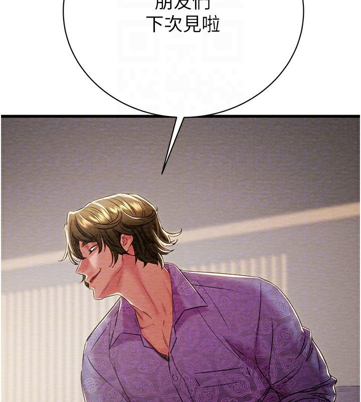 75P - 掠夺行动