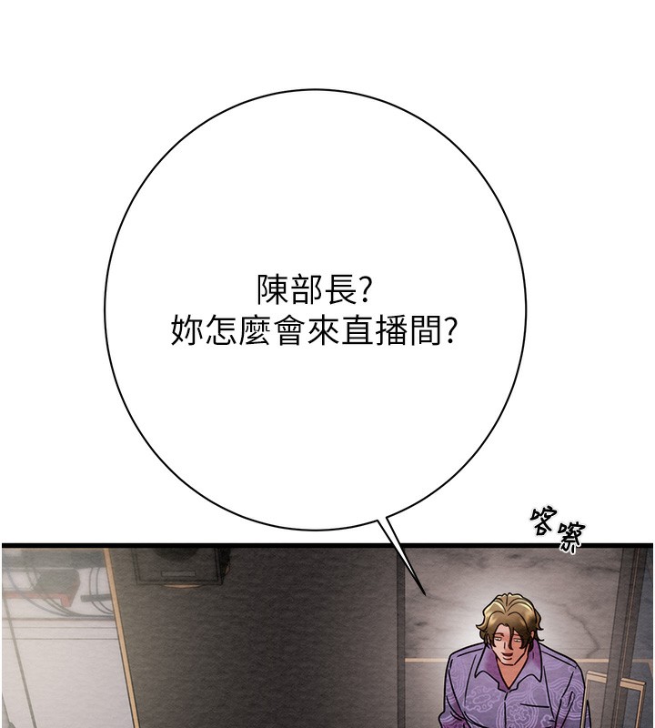 78P - 掠夺行动